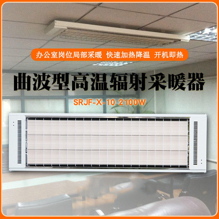 htݗʽ늟ůϺSRJF-X-30