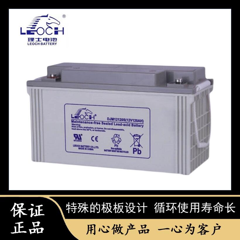 LEOCHʿ늳12V120AH DJM12120USoUPSEPSԴ]