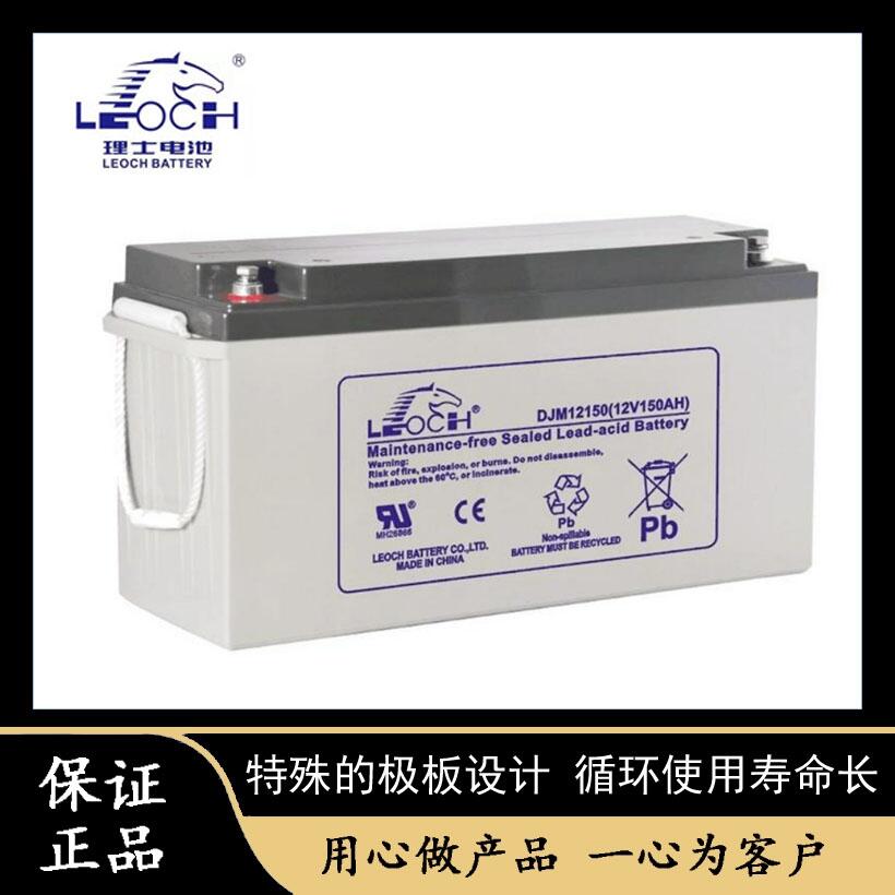 ʿ늳12V150AH DJM12150LEOCHUSoUPSEPSԴ]