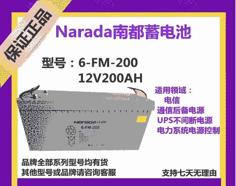 ϶늳12V200AH 6-FM-200Uܷʽ Cl늏S̫So