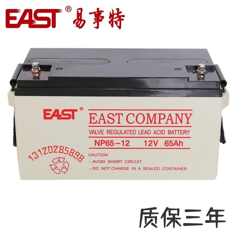 EAST늳NP12V65AHֱUPSEPSCUSoԴ