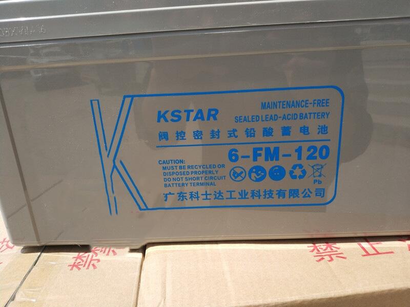 ʿ_(d)늳12V120AH 6-FM-120USo(h)ֱUPS EPSԴ