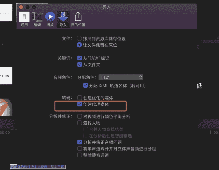 ǾϵyFinal Cut Pro X ҕl݋дȾЩ