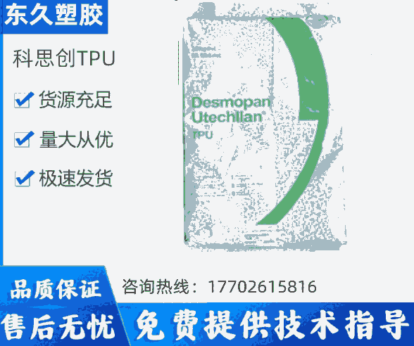 TPU460˼(chung)