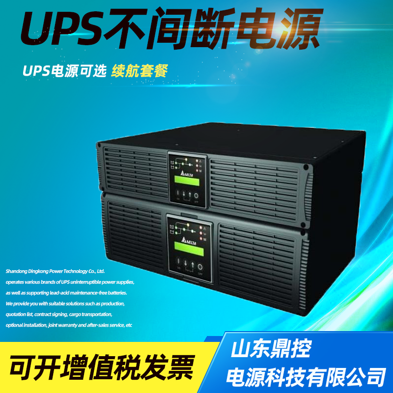 Delta__RT-2KCʽʽD(zhun)QUPSgԴ2KVA1800W늳ذ