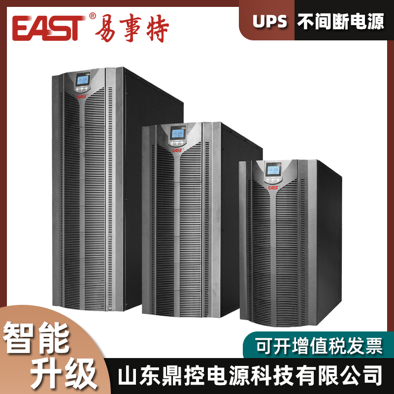 EASTOR10KS(3/1)ھʽUPSgԴ10KVA9KW(bio)C(j)(ni)늳