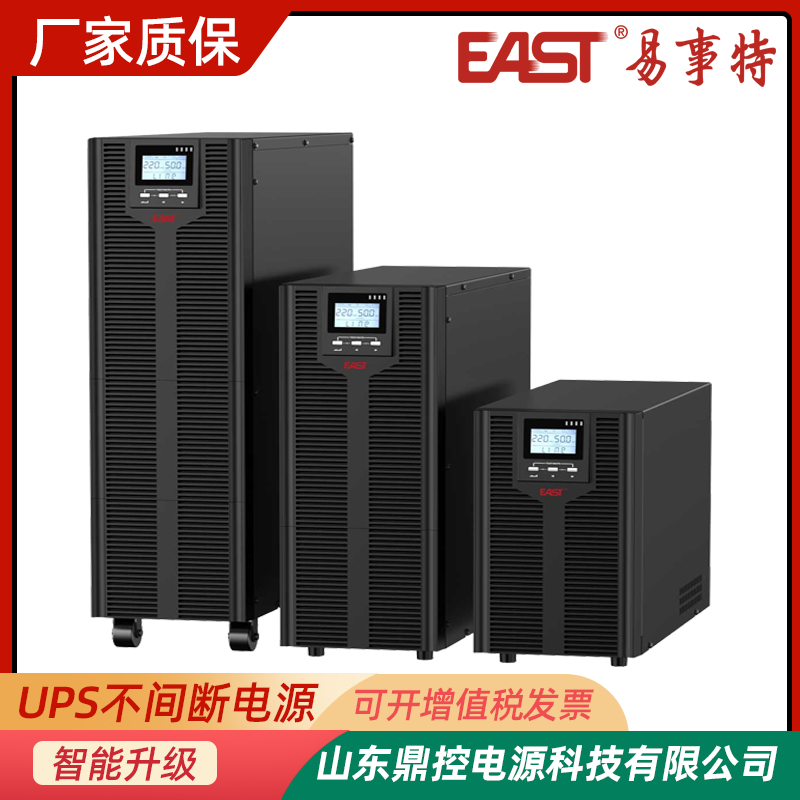 EASTEA830 3/1lUPSgԴ30KVA24KWз(w)C