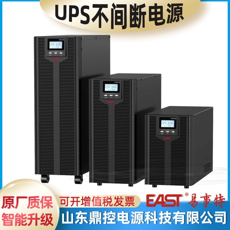 EASTEA820 3/1lUPSgԴ20KVA16KWW(wng)j(lu)