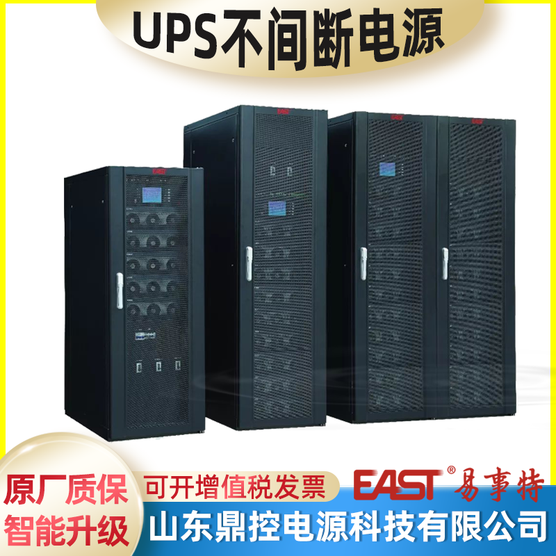 EASTEA806lUPSgԴ6KVA4800WI(y)ԄӻO(sh)