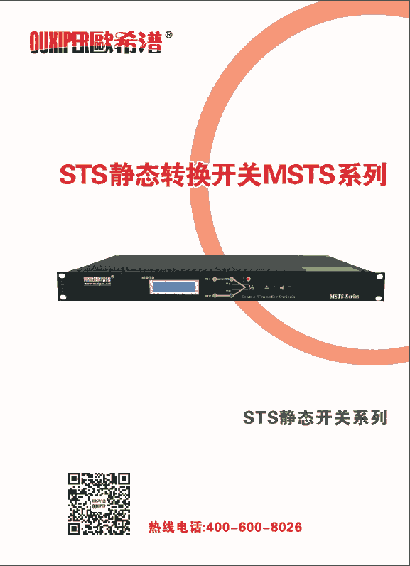 STSDQ_P