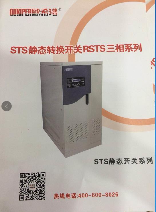 CʽSTS