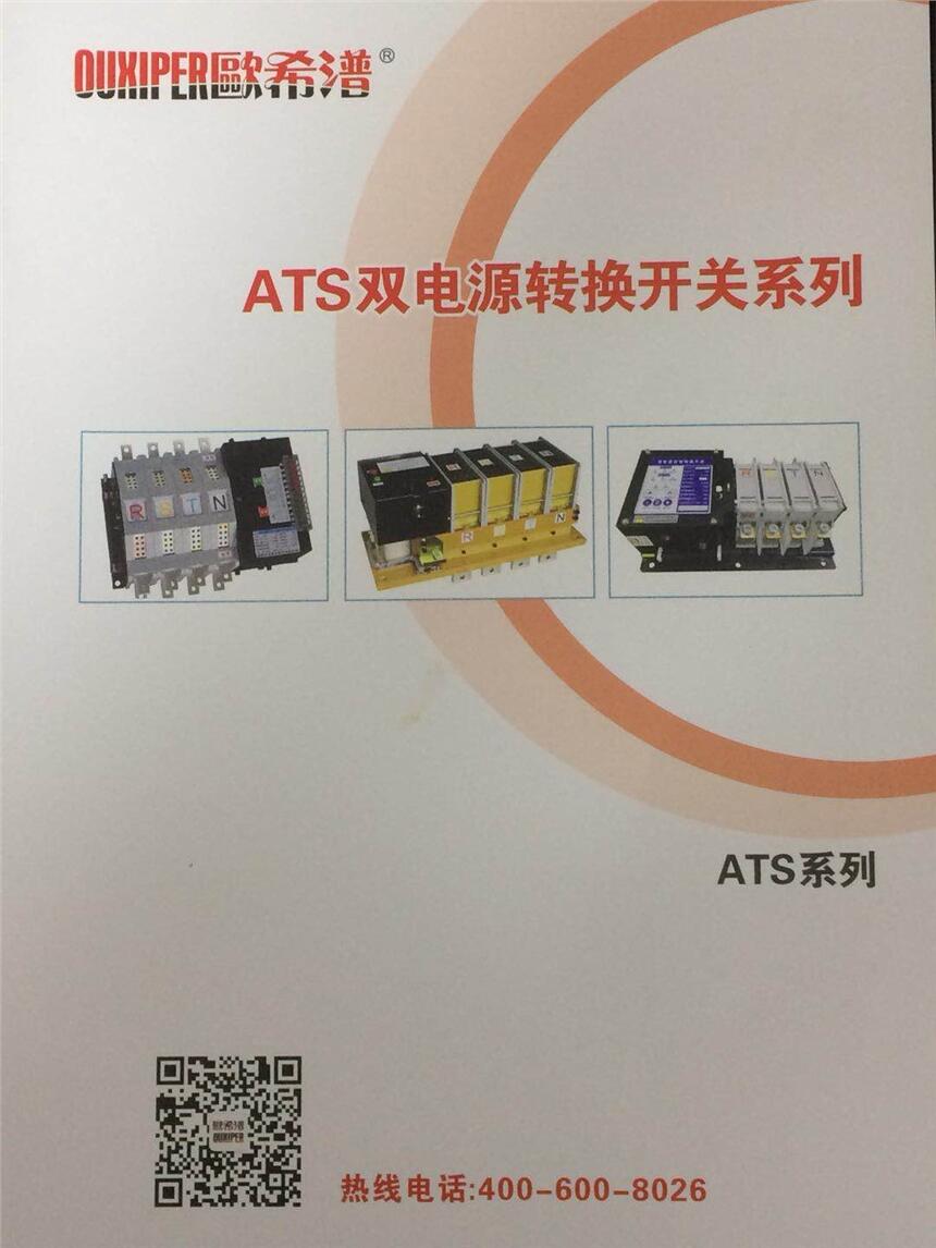 ATSDQ_P