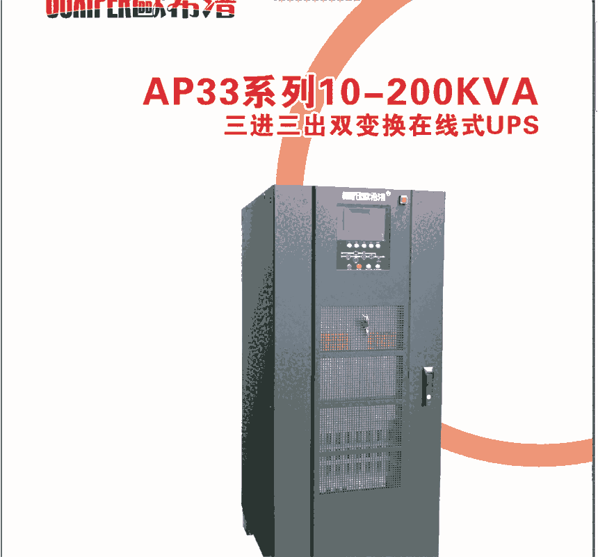 10-200KVAMp׃QھʽUPS