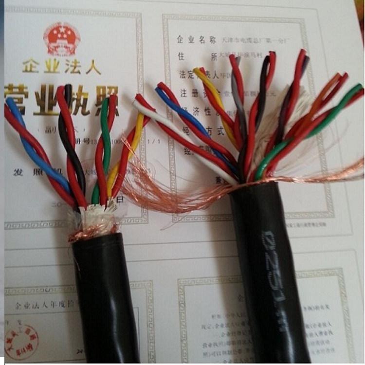 ȼ䓎zbӋC|ZR-DJYPVPR22-3X2X0.75