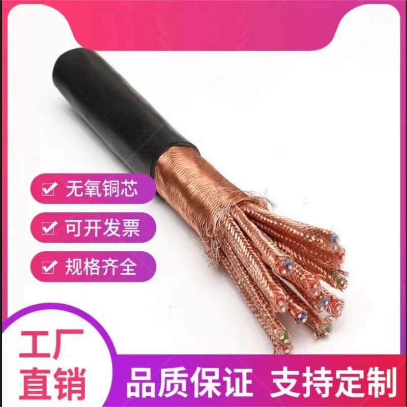 (lin)|ZRA-KVVP-6*6