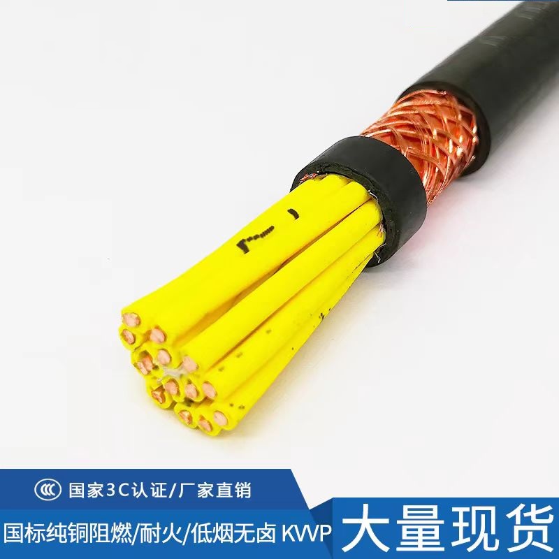 ȼ|WD-MKYJYRP-450/750-19*1