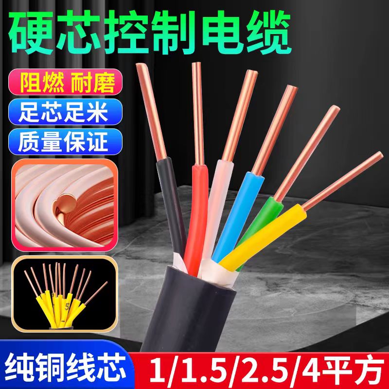 ȼ|WD-MKYJY23-450/750-13*1.5