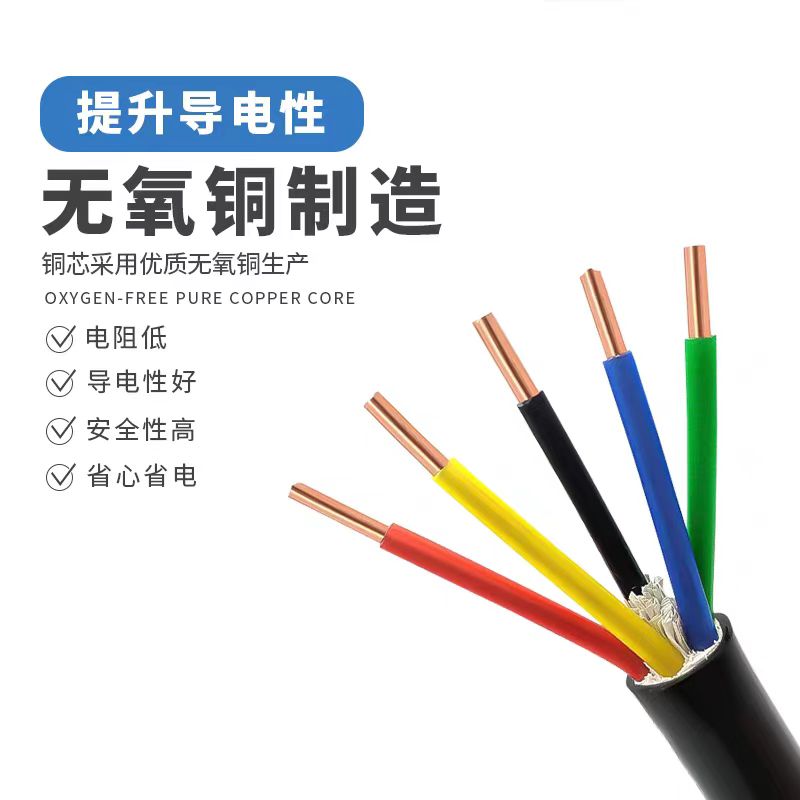 (lin)|ZRB-KVVP-15*1