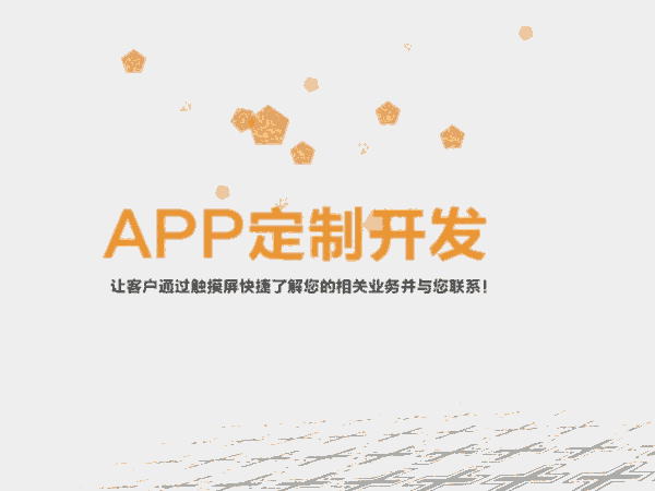 uI(y)_l(f)appAPPƷI(y)APP_l(f)˾