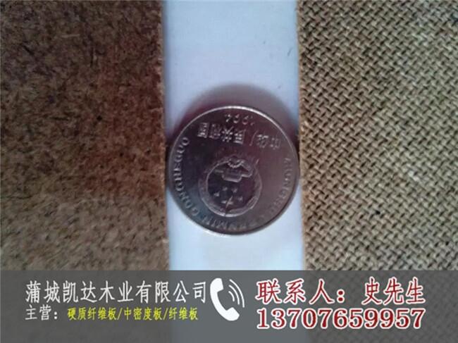 wS1220mm*2440mm*2.3mmSlr