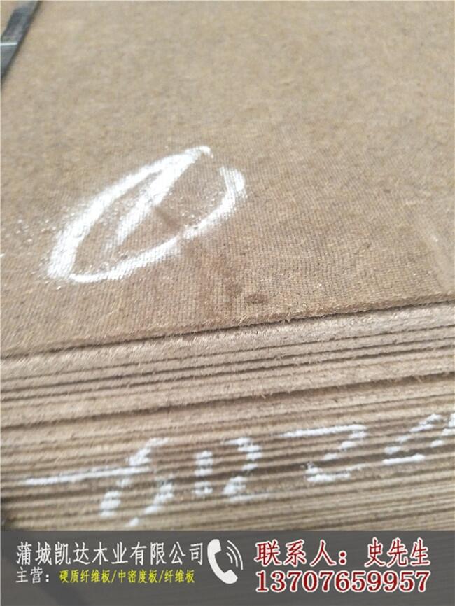 wS1220mm*2440mm*2.5mmX
