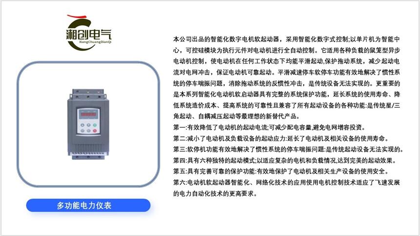ӱXH-CS8060bù愓gӭ