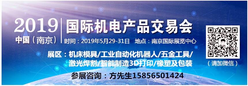 2019ЇϾHC늮aƷו