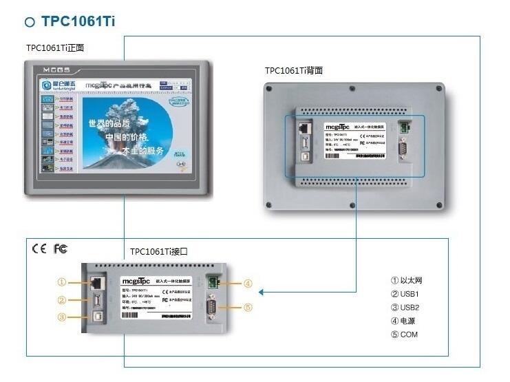 yMCGSͨB(ti)|TPC1061TiSl(f)r(ji)
