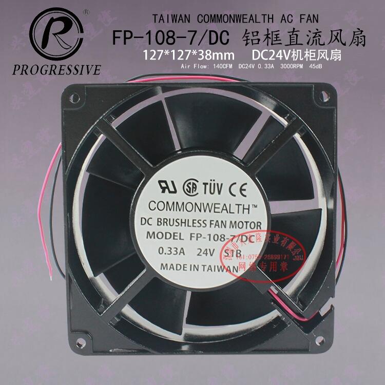 FP-108-7/DC24V _f(xi)12738ɢL(fng)ֱ24V