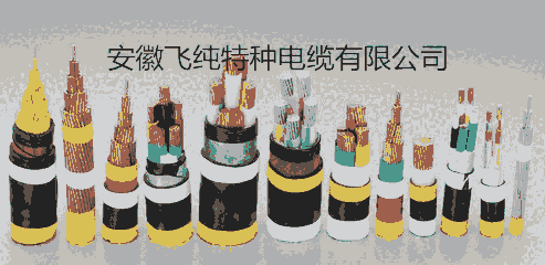 :RR˾PRYSMIAN|r