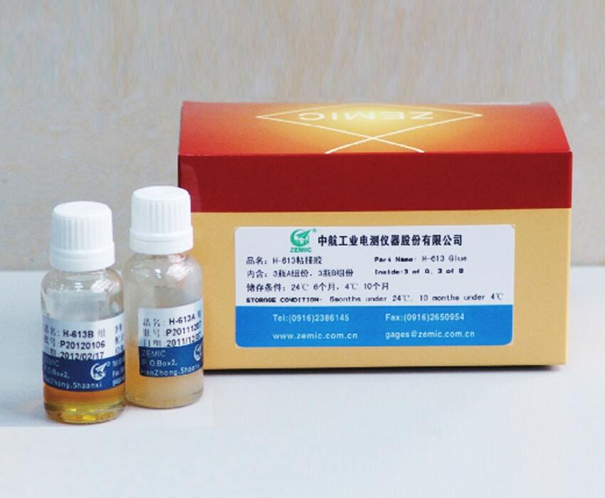 к늜y H613zˮ (yng)׃ӋNzˮ F(xin)؛(yng)
