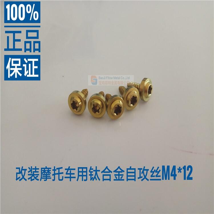 ⁺ϽԹz÷^ݽz M4*12 M4Թ (ni)÷^ T25