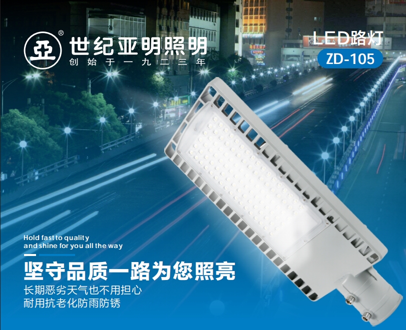 1923 LED·^150WrԴLED̿·