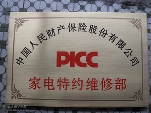P䓸g P 㑰