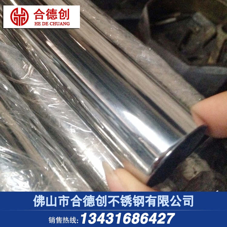304P䓈A20*0.8r/P䓹/304l