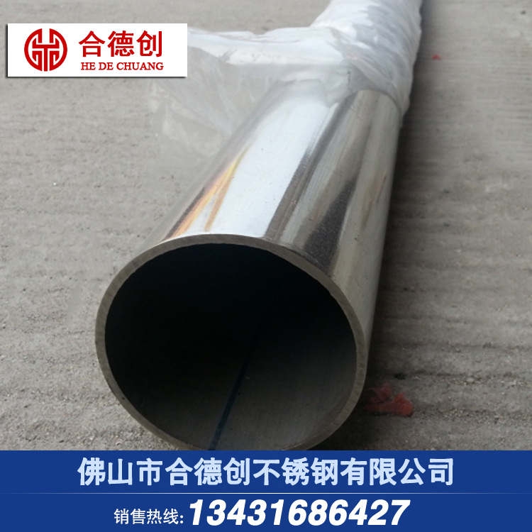 304P䓈A38*1.5r/ÿ׶X