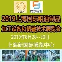 2019ϺHZƷӹO̓ؼgչ[