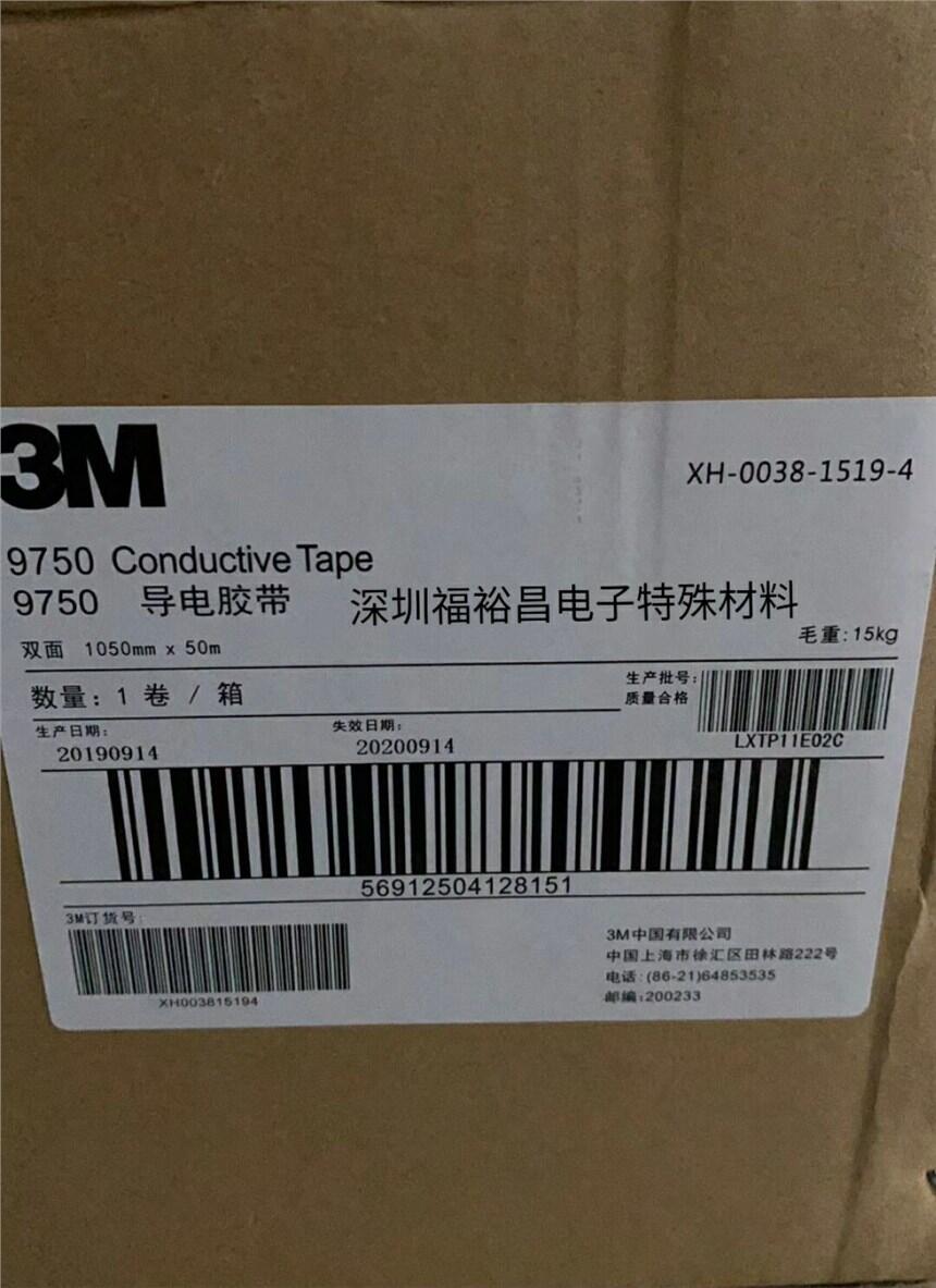 3M9707z 3M9705pz  3M9720z