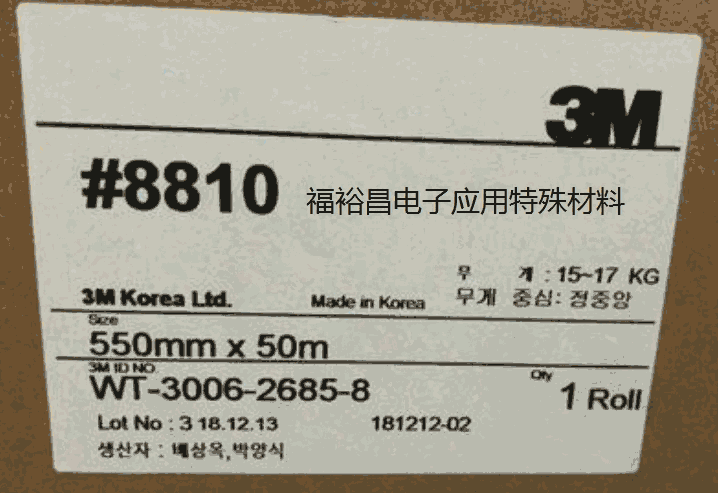 3M8815pz 3M LED􌧟z 3M8810zƬ 3Mz