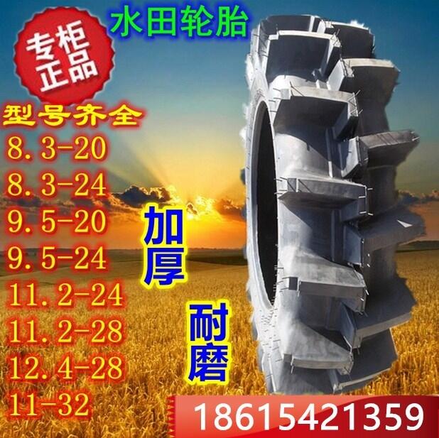 ͨˮ߻y݆̥6.50-32