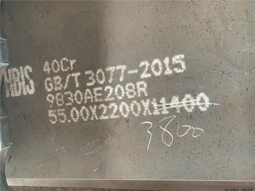 40cr ģ 䓰и Dμ