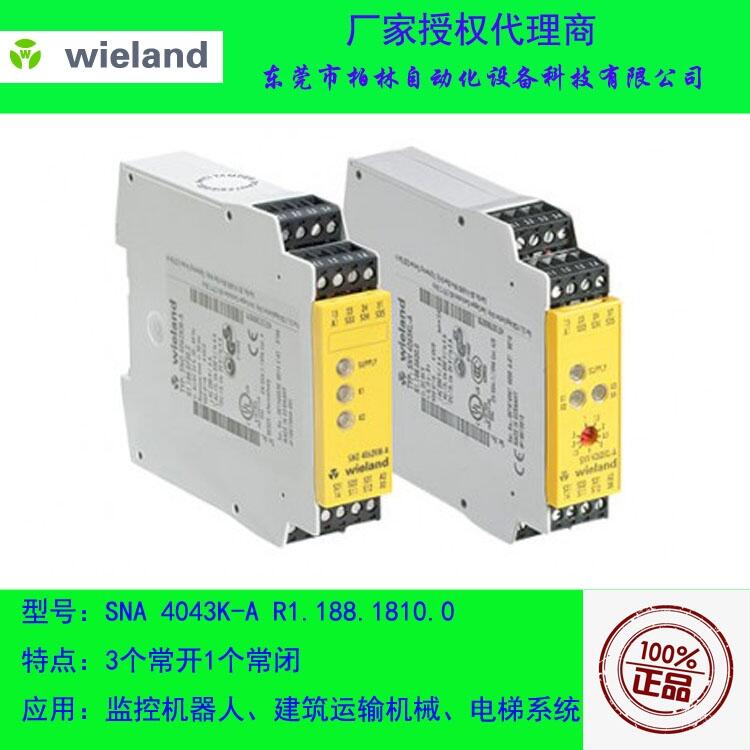 ȫ^ wieland SNA4043k-A R1.188.1810.0