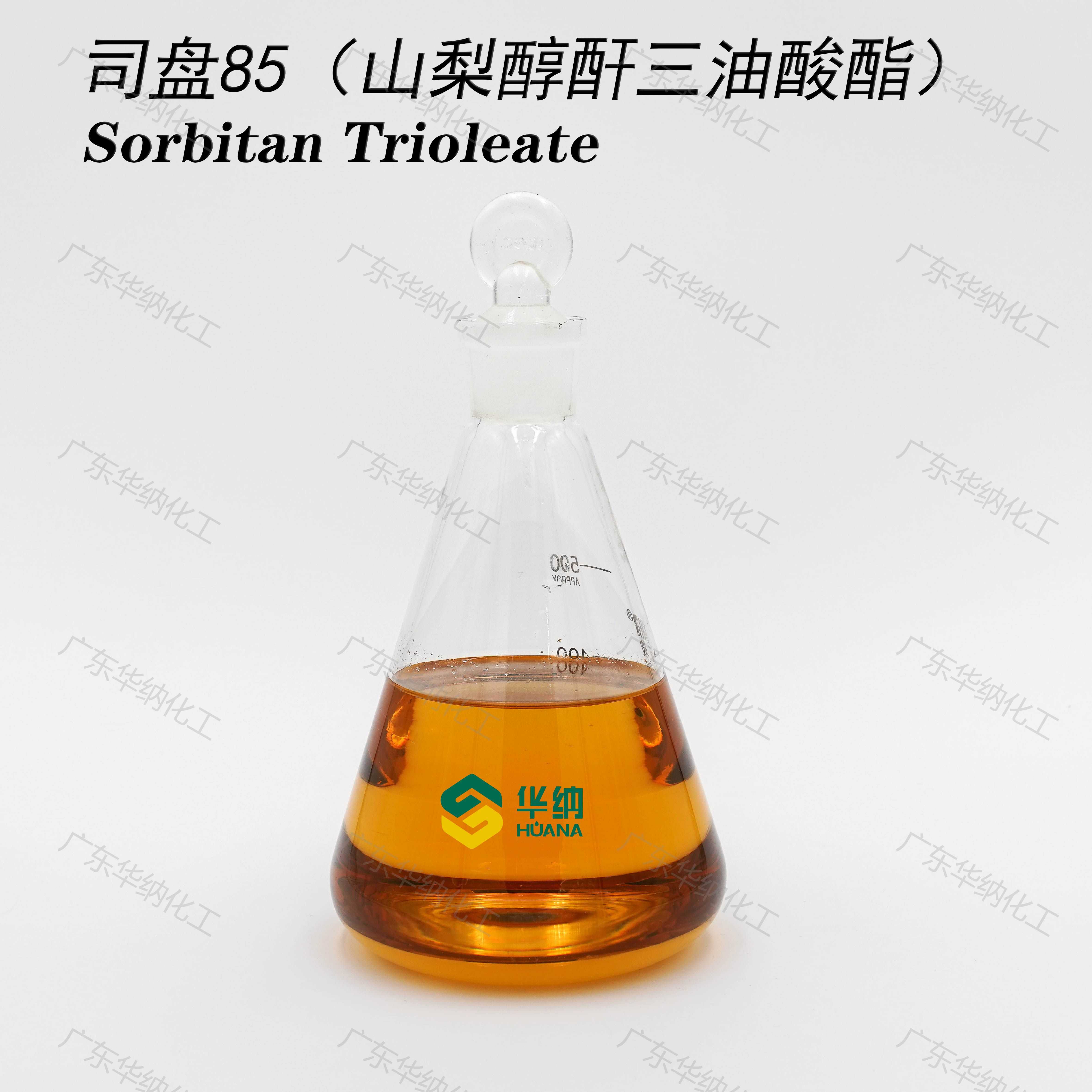 A{Ƽ99˾P85黯|˹P85S8526266-58-0