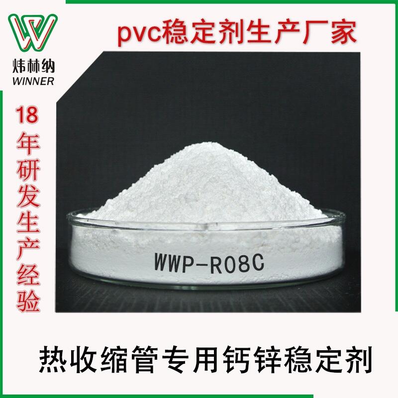 PVC}\᷀տsܟտsĤíhoͺϟ᷀