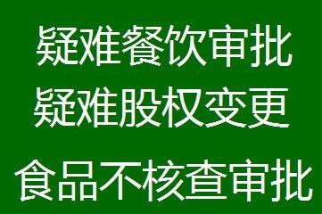 ÿڱT^υ^(q)ʳƷ(jng)ISCk偵II(y)(zh)Ո(zh)ړQCٽQ