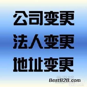 _ʯɽ^(q)˾׃⮐y˾עN¿g䰸