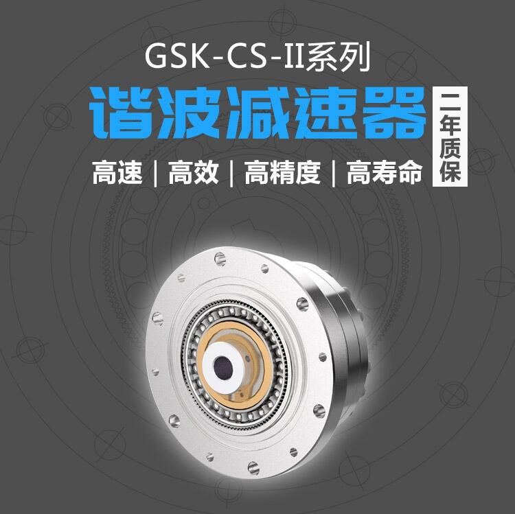 ɭAGVܰ\(yn)C(j)CpGSK-CS-14-50-II؏(f)λ2|(zh)
