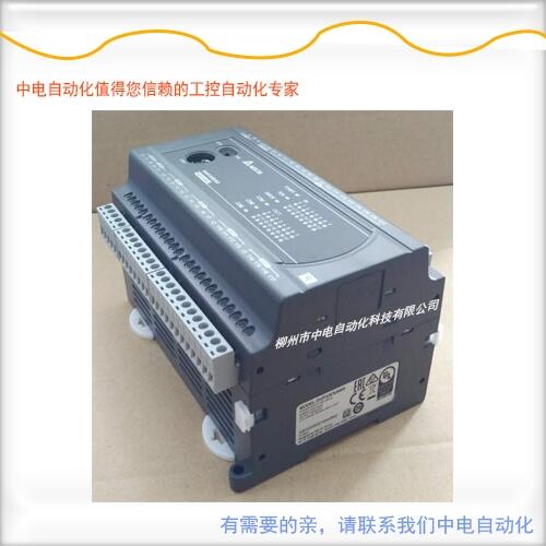 V__(d)PLC/ɾ̿DVP24ES200RF(xin)؛