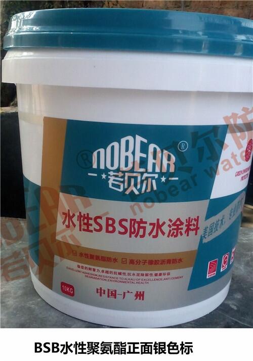 ùؐSBSˮԾ۰ˮS҈(bo)r(ji)