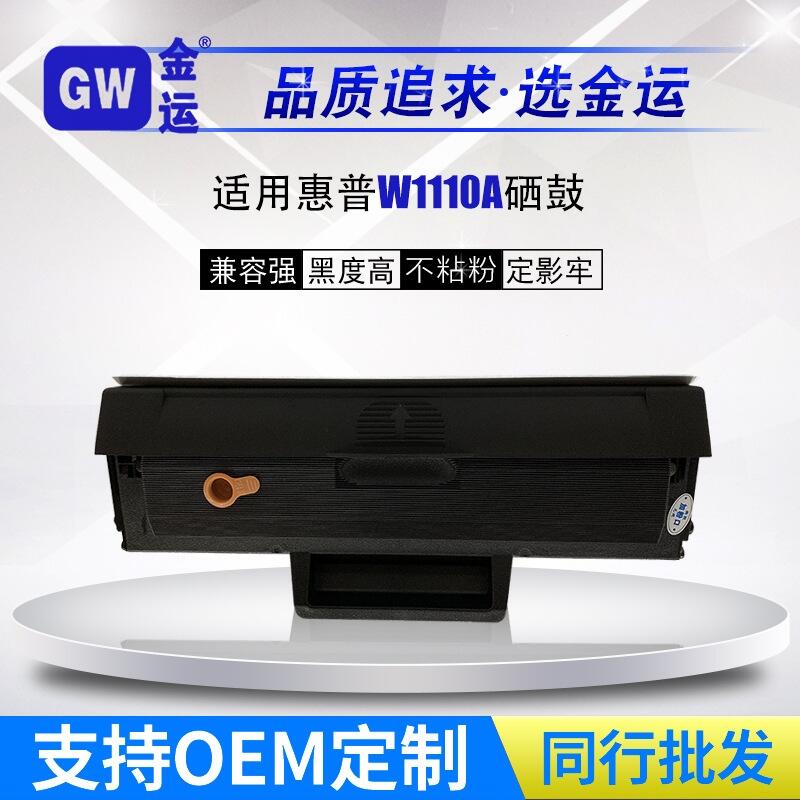 ݻW110Ahp136ī136nw108a138pӡCĲ